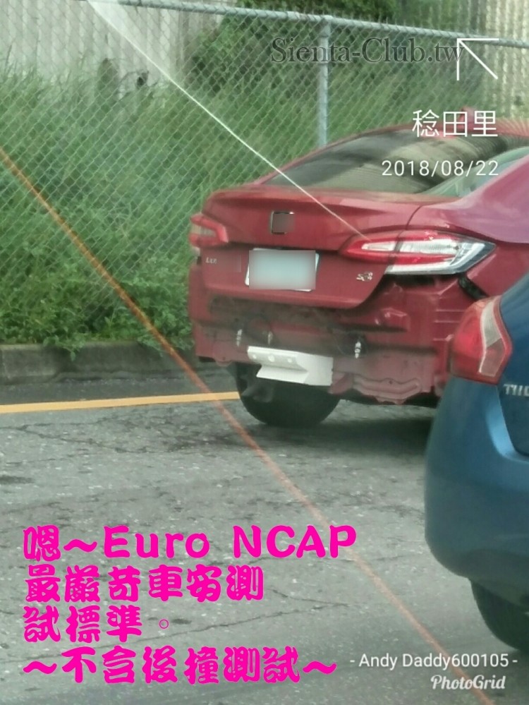 PhotoGrid_1534893231321.jpg