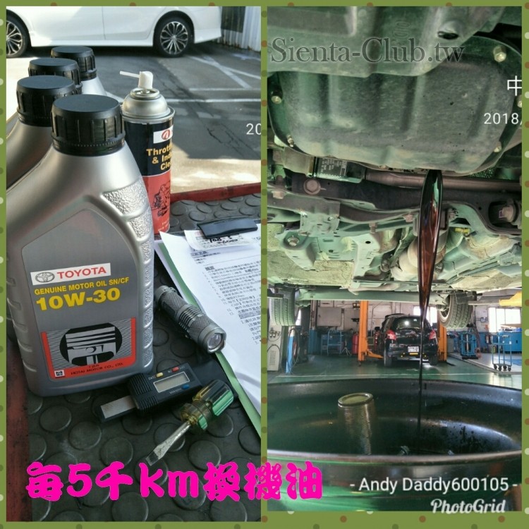 PhotoGrid_1541216721007.jpg