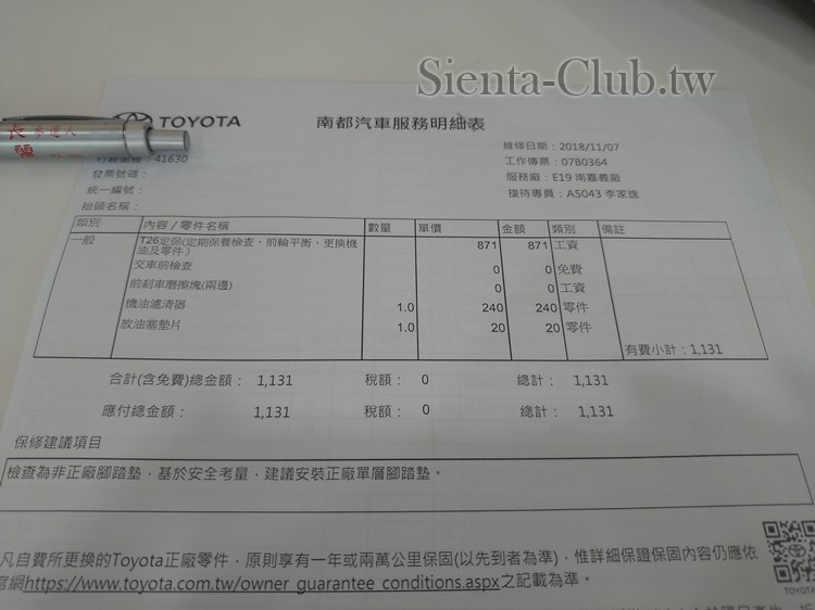 P_20181107_095643.jpg