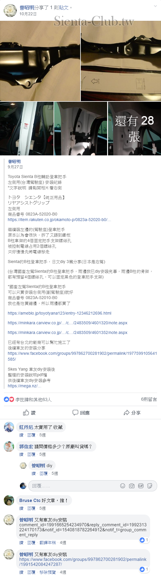 52_cr.png