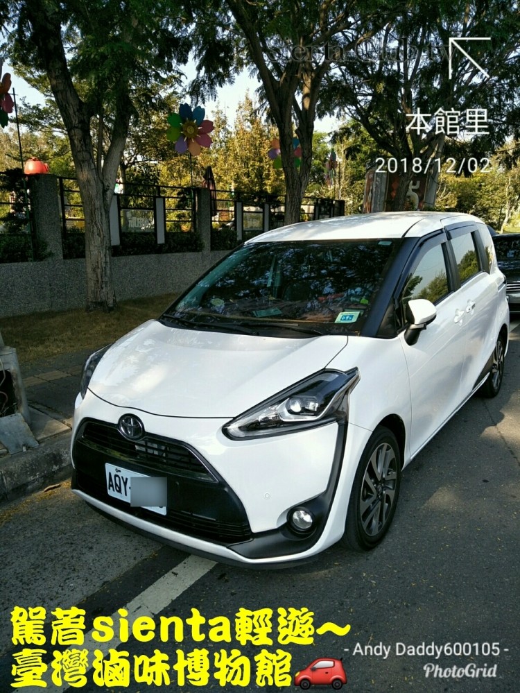 PhotoGrid_1543740136117.jpg