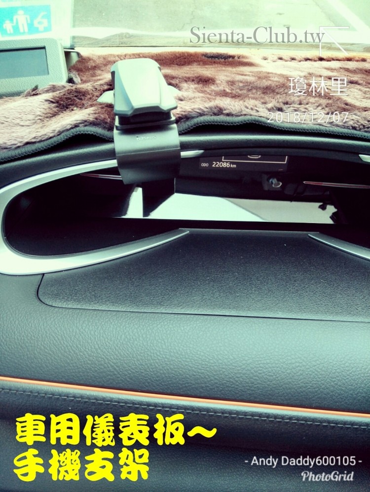 PhotoGrid_1544146466346.jpg