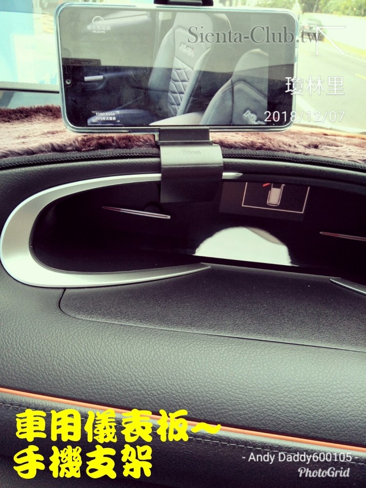 PhotoGrid_1544145075358.jpg