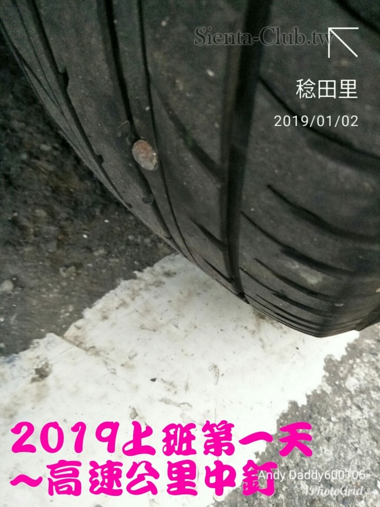 PhotoGrid_1546383470918.jpg
