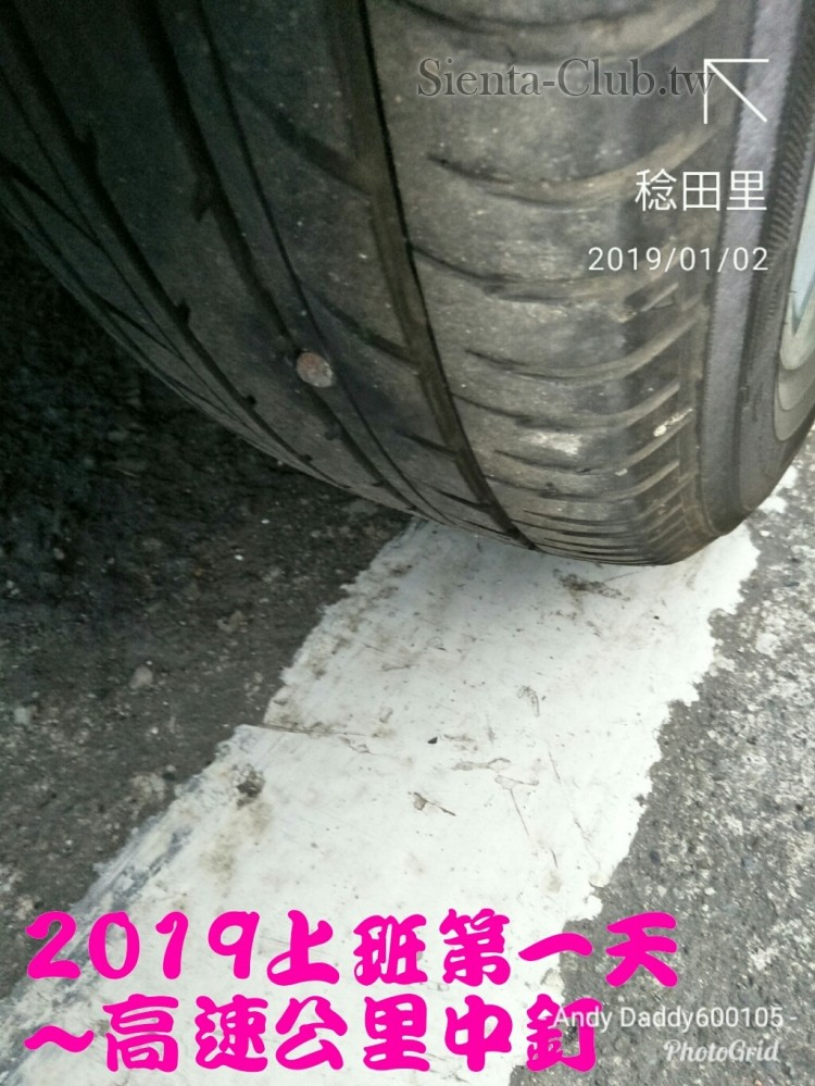 PhotoGrid_1546383426006.jpg