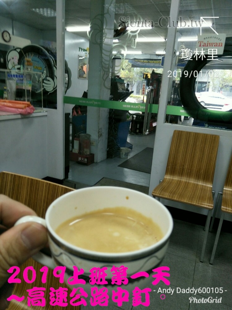 PhotoGrid_1546411279714.jpg