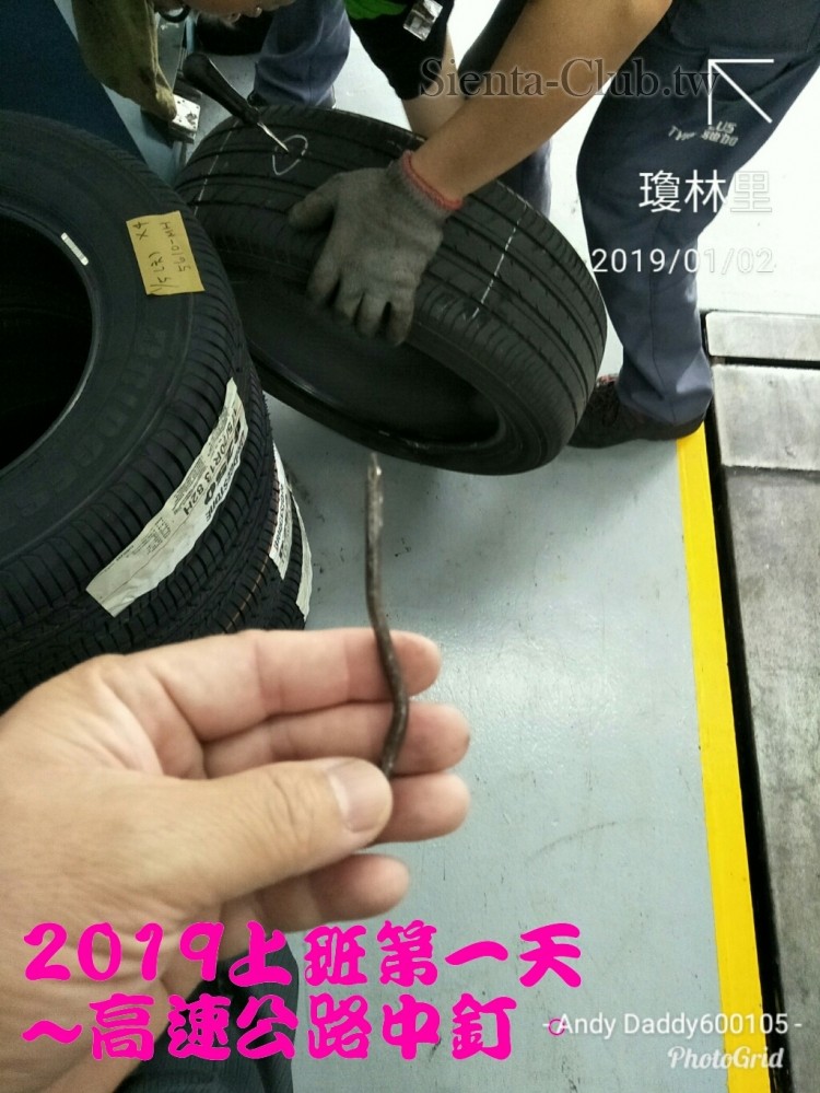 PhotoGrid_1546411141848.jpg