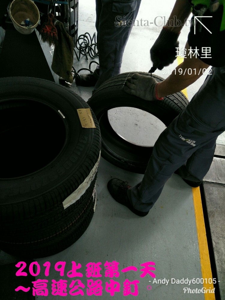 PhotoGrid_1546411100699.jpg