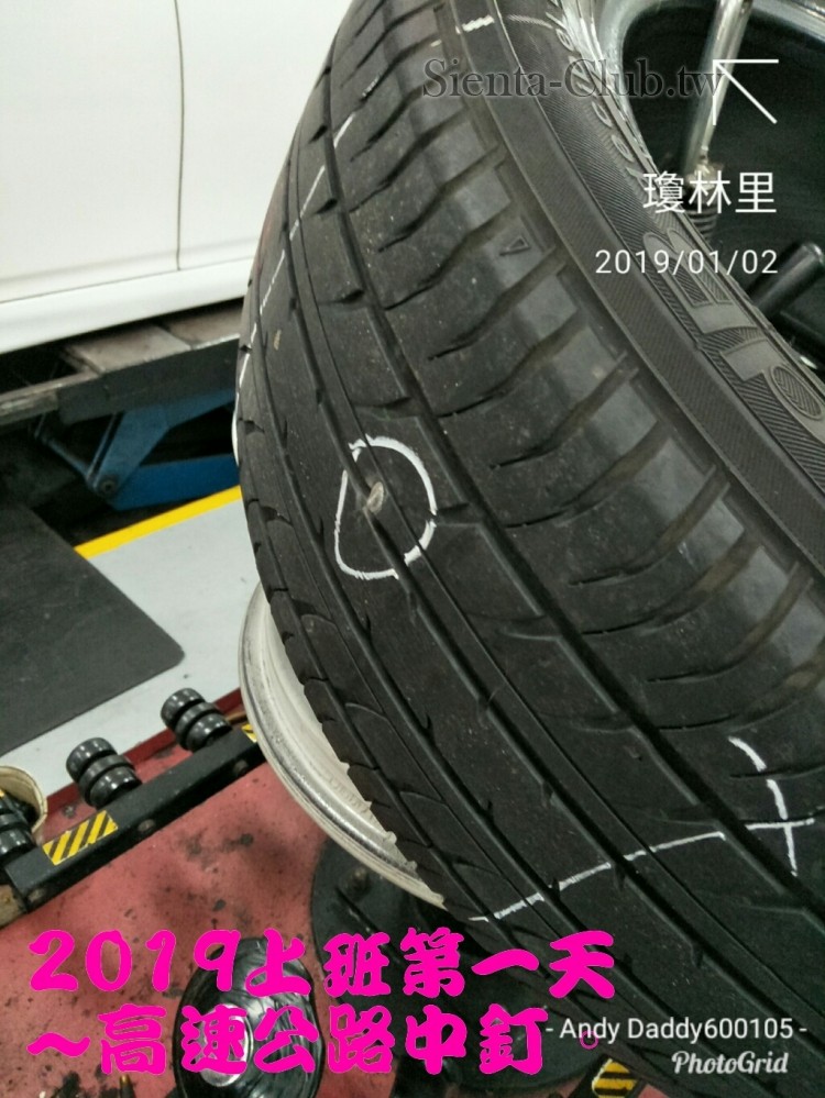 PhotoGrid_1546408500466.jpg