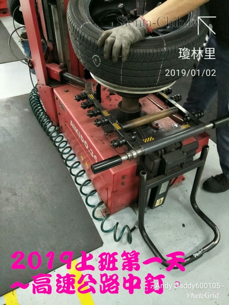PhotoGrid_1546408453574.jpg