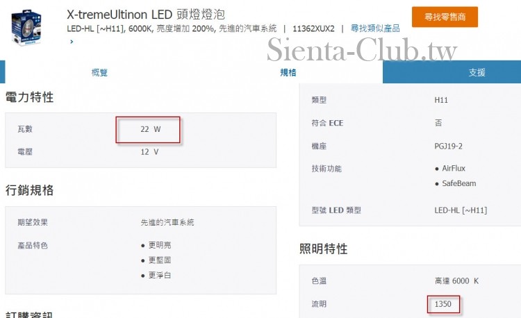 philips-led.jpg