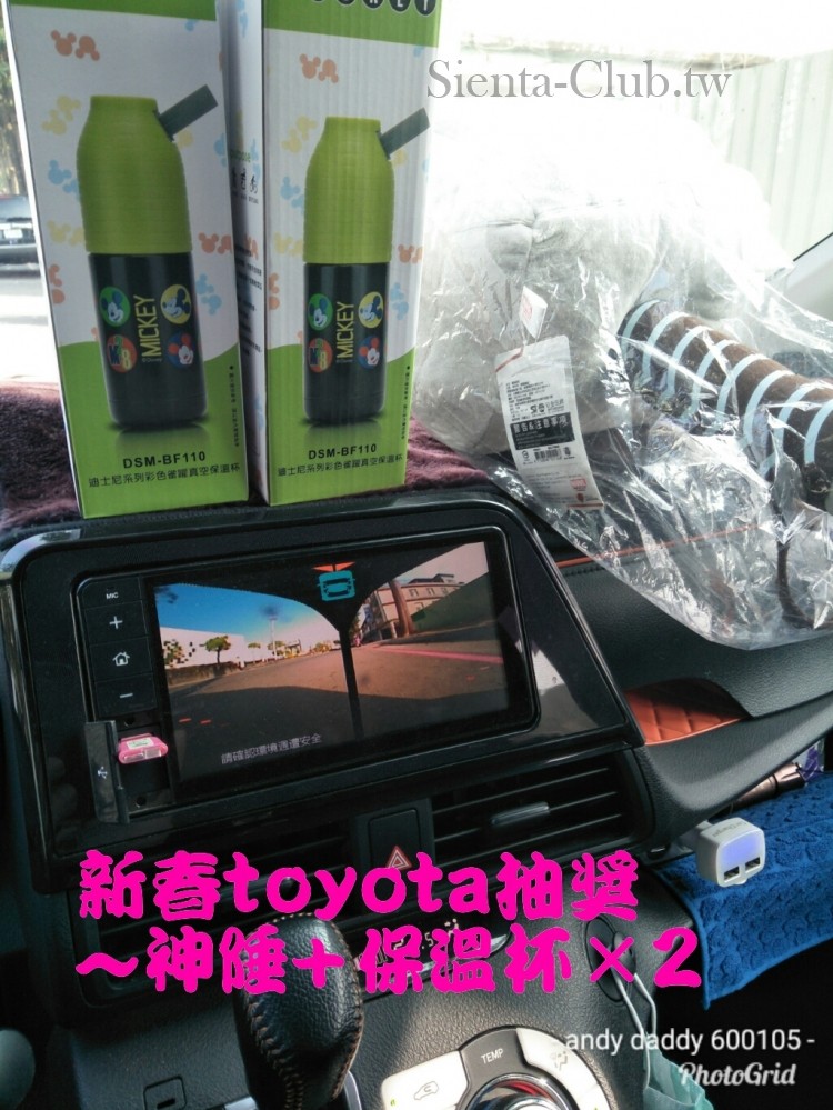 PhotoGrid_1549070435932.jpg