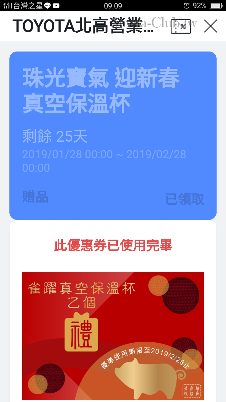 Screenshot_2019-02-02-09-09-06-80.png