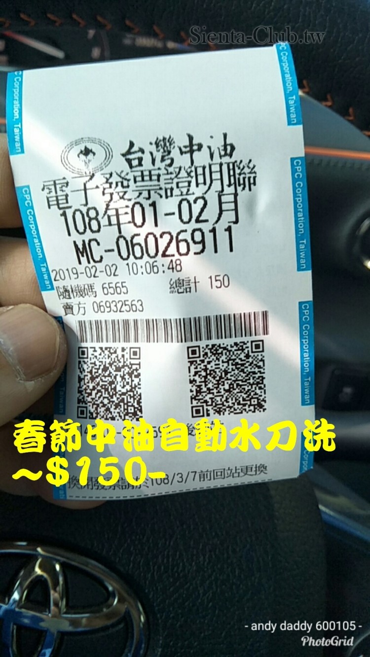 PhotoGrid_1549079102417.jpg