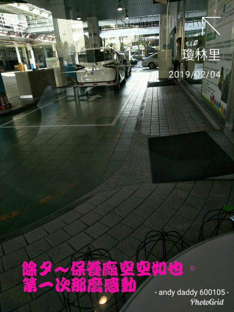 PhotoGrid_1549241997902.jpg