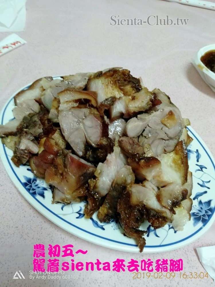 PhotoGrid_1549711670807.jpg