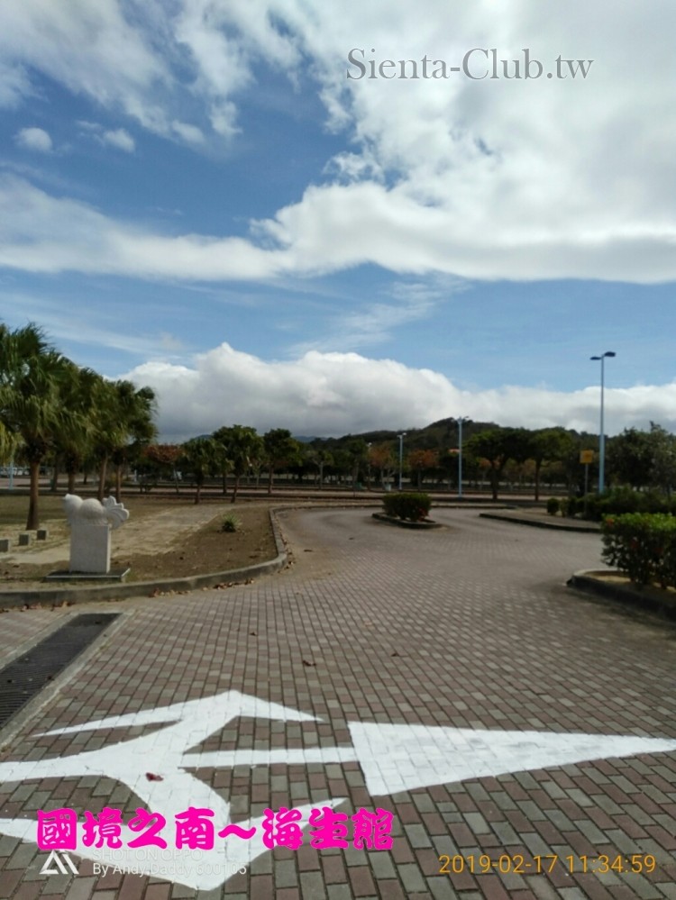 PhotoGrid_1550413200267.jpg