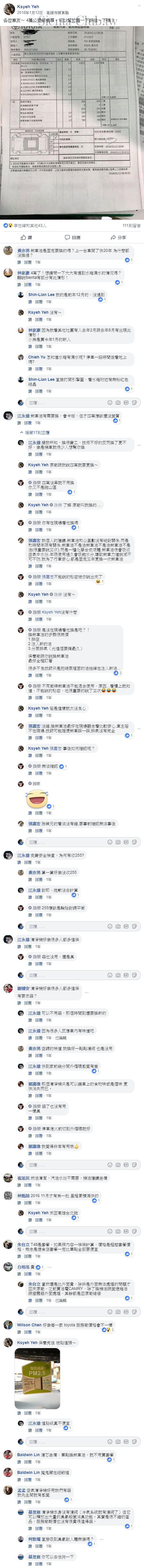 205_cr.png