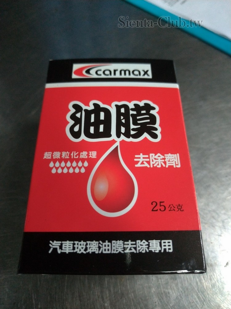 P_20190307_173956.jpg