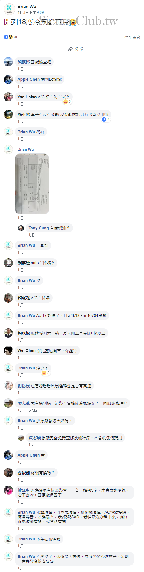 241_cr.png