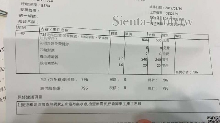 56640149_3036122789734905_5766417254749044736_n.jpg