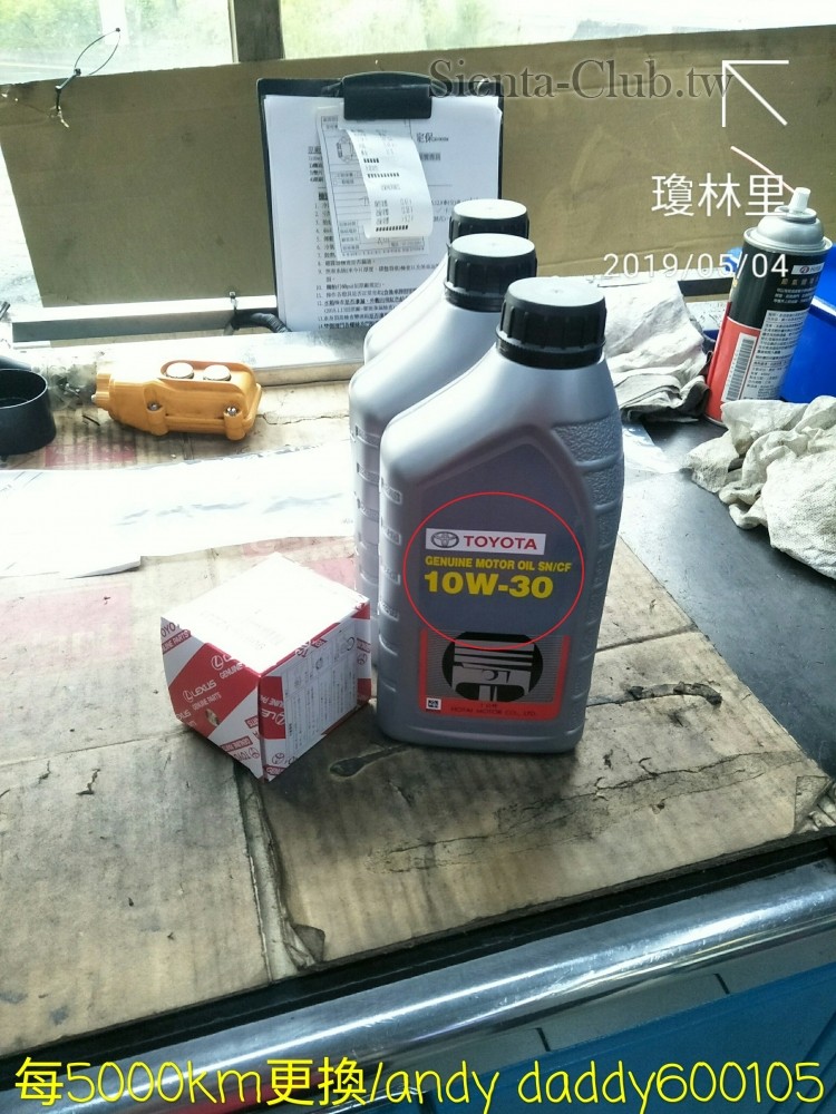 IMG20190504083506.jpg