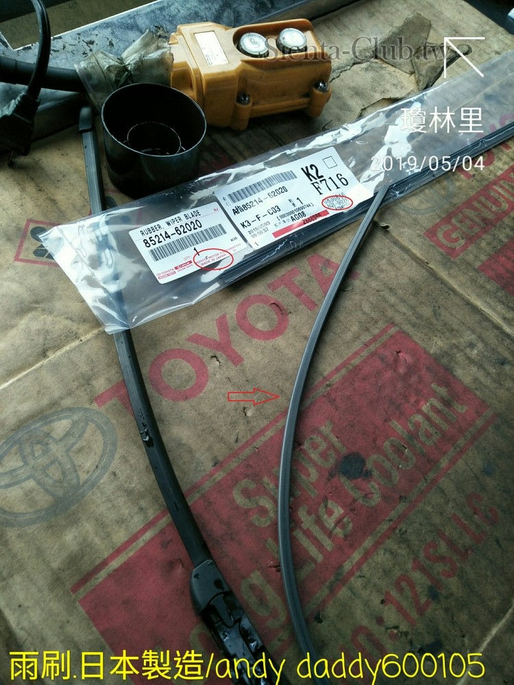 IMG20190504083625.jpg