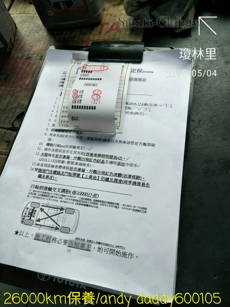 IMG20190504084032.jpg