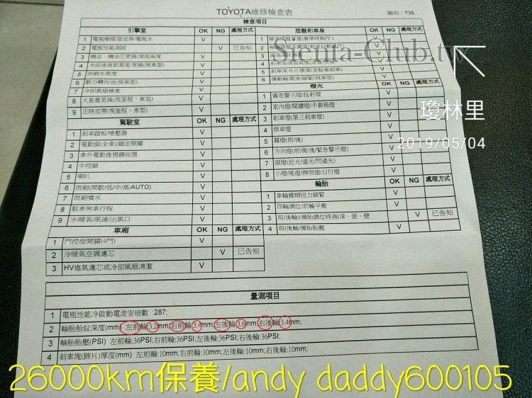 IMG20190504094856.jpg