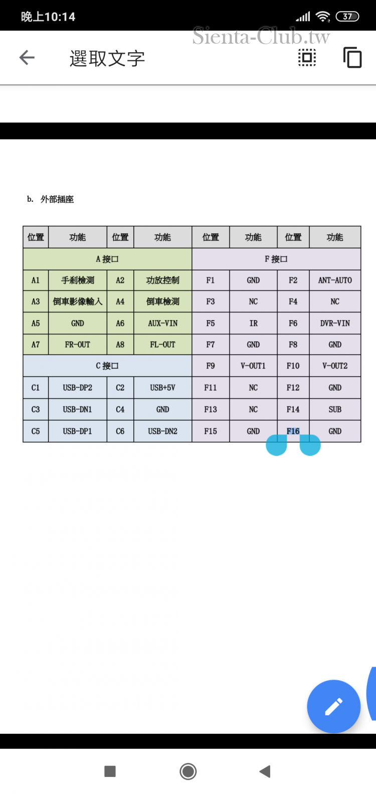 Screenshot_2019-05-22-22-14-55-488_com.google.android.apps.docs.png