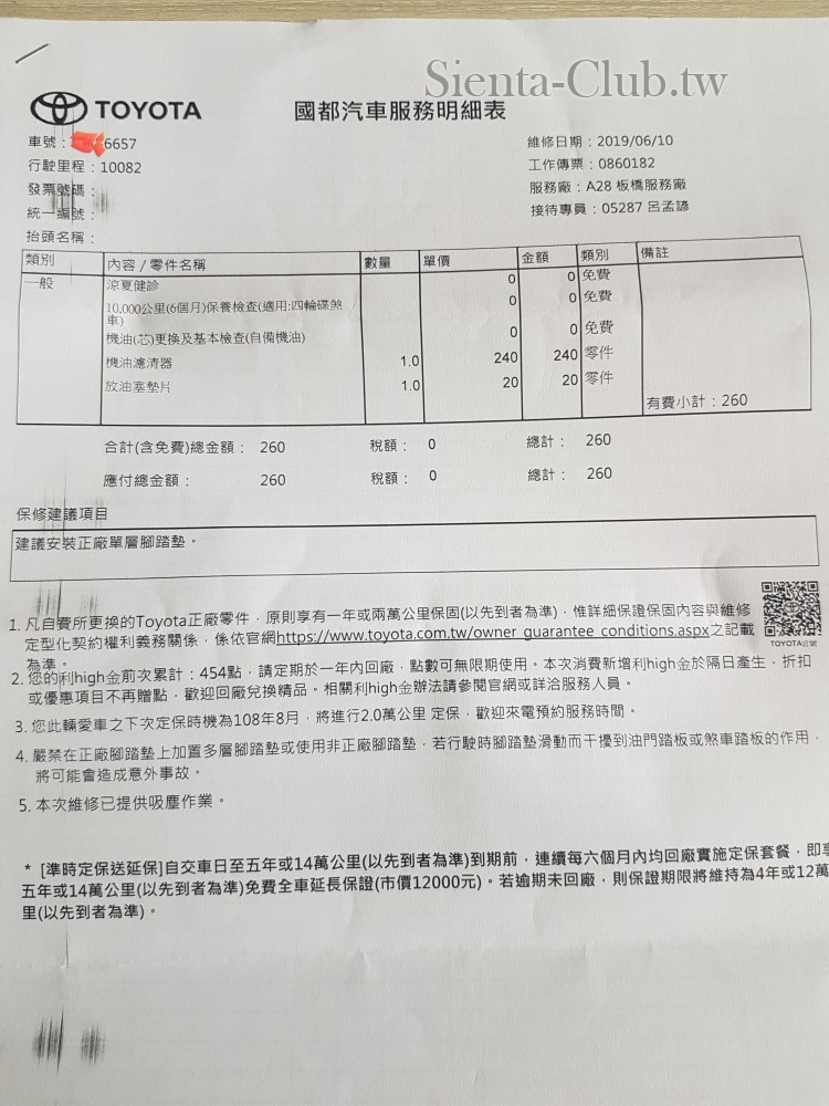 20190610_104407.jpg
