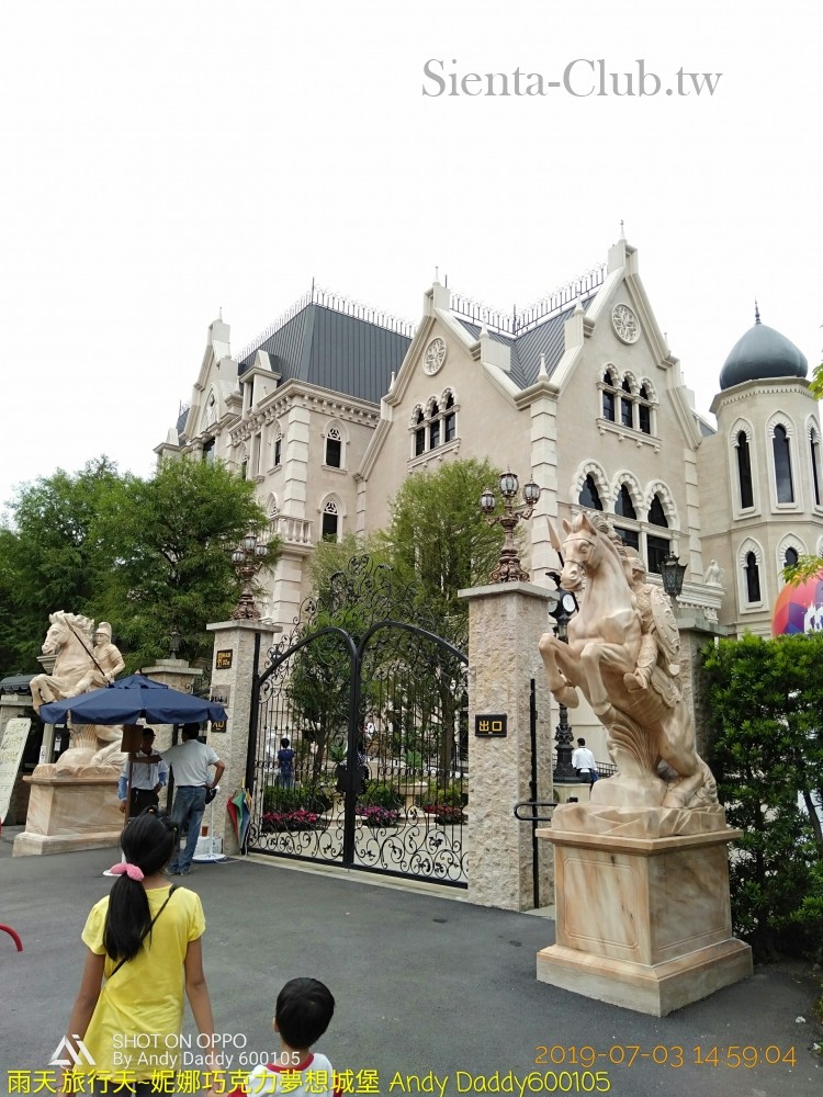 IMG20190703145904.jpg