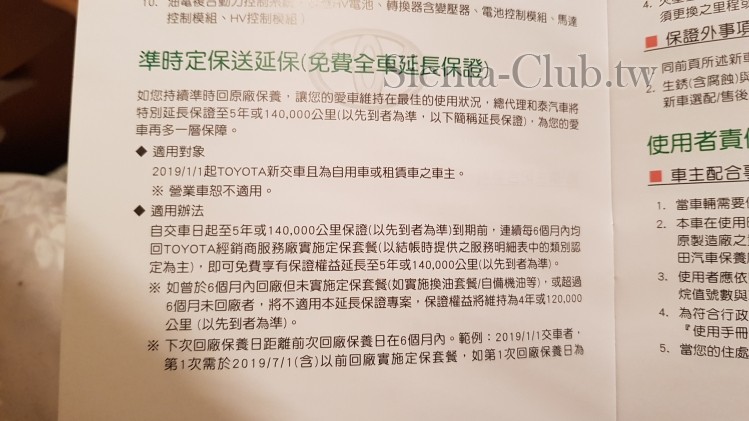 20190718_195616.jpg