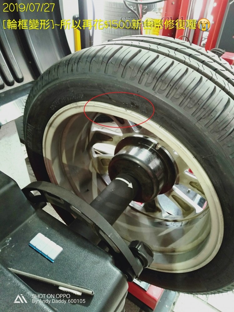 IMG20190727103149.jpg