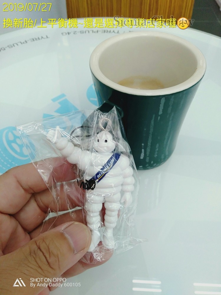 IMG20190727103757.jpg