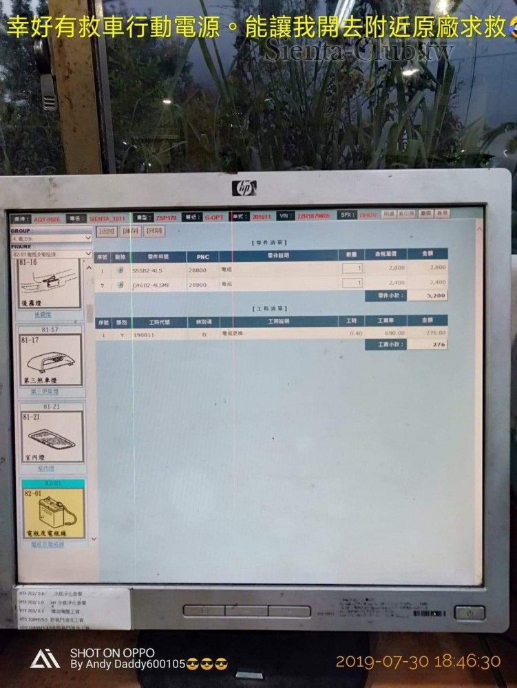 received_773860889682255.jpeg