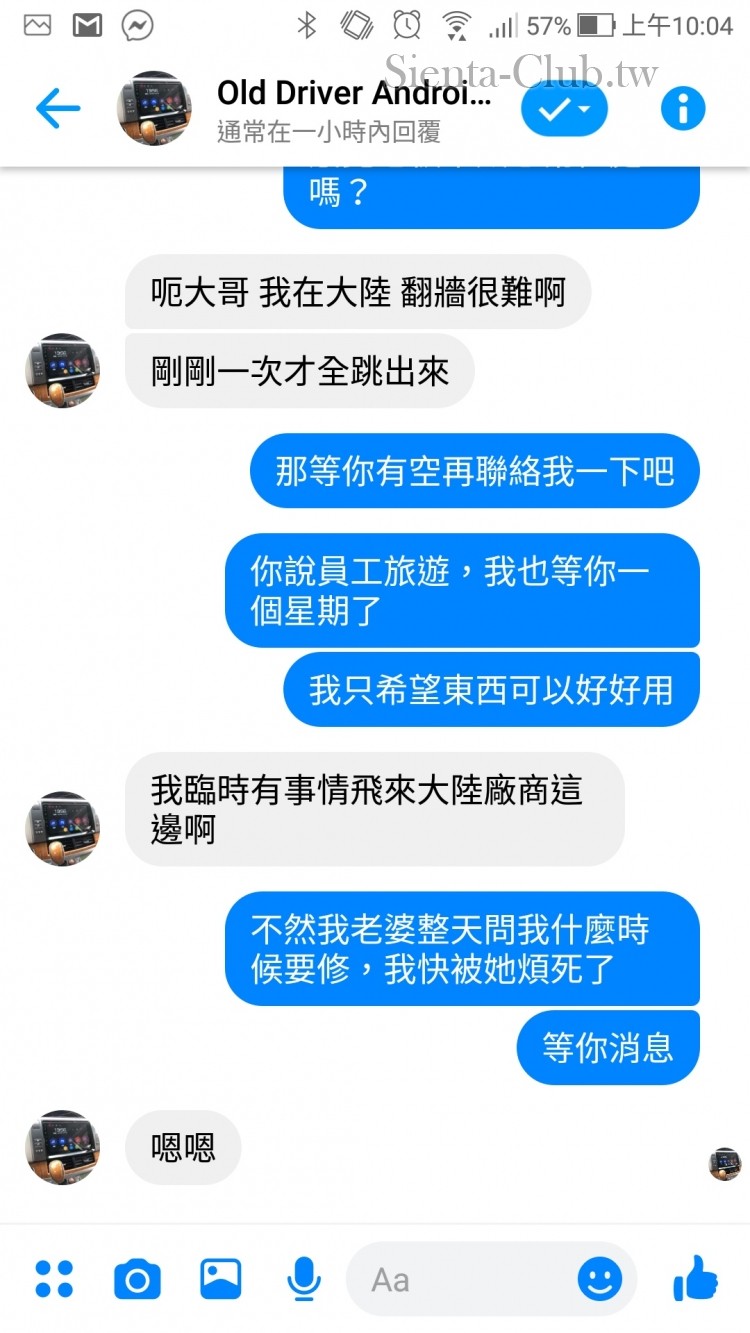 Screenshot_20190831-100433.jpg