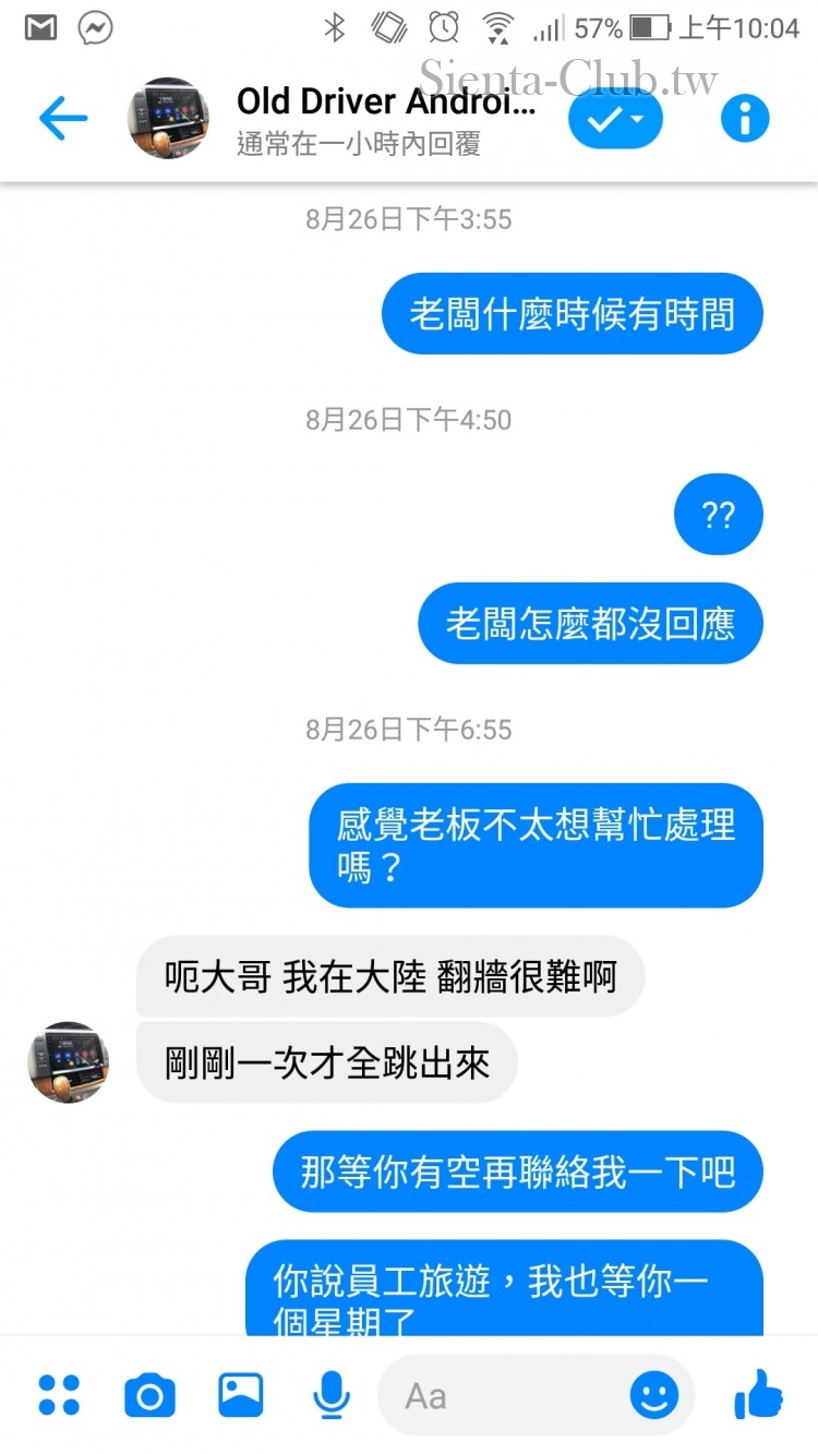 Screenshot_20190831-100416.jpg