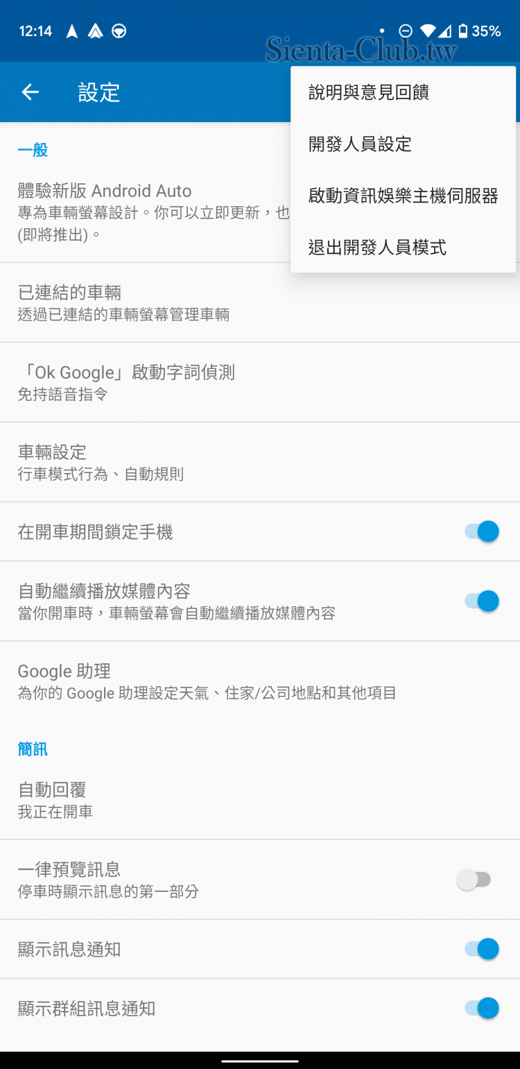 Screenshot_20190930-001412.png