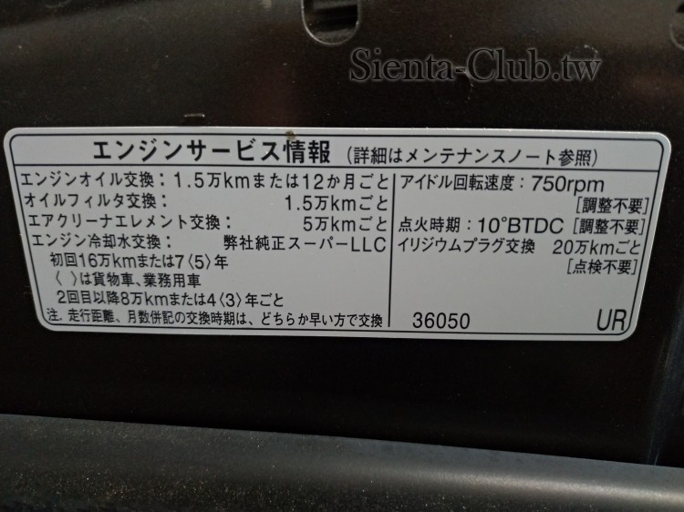P_20190920_132016.jpg