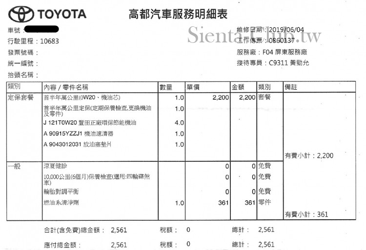 註解一萬.jpg