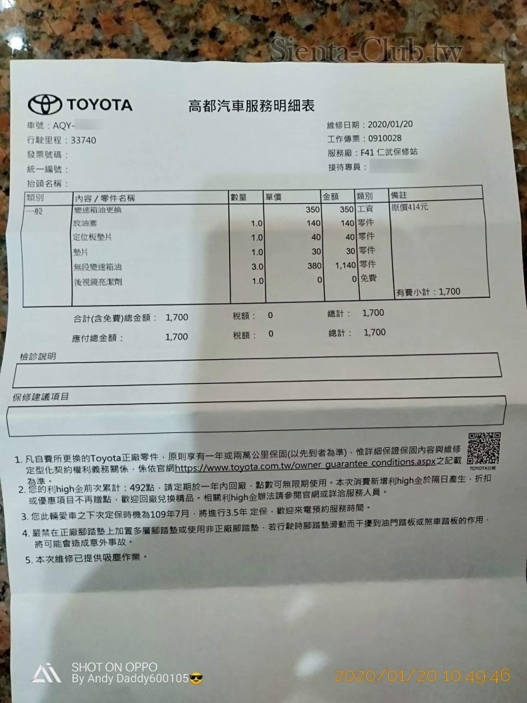 received_1485734921590307.jpeg