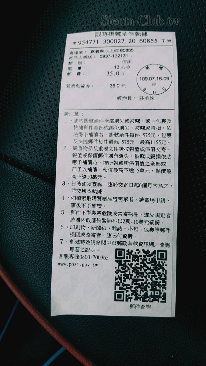 1594860728445.jpg