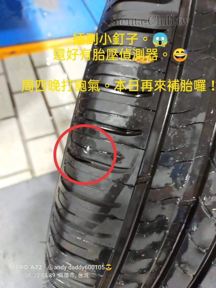 received_309035987211971.jpeg
