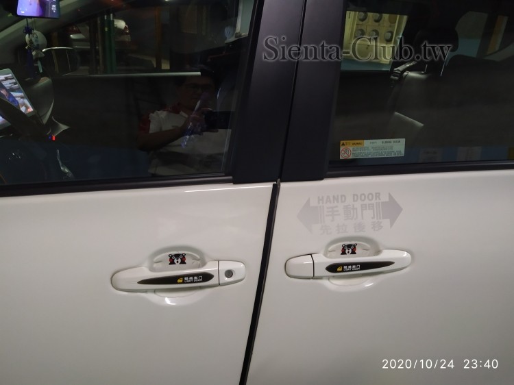 車把手