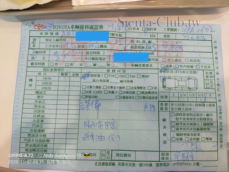 received_359603411996846.jpeg
