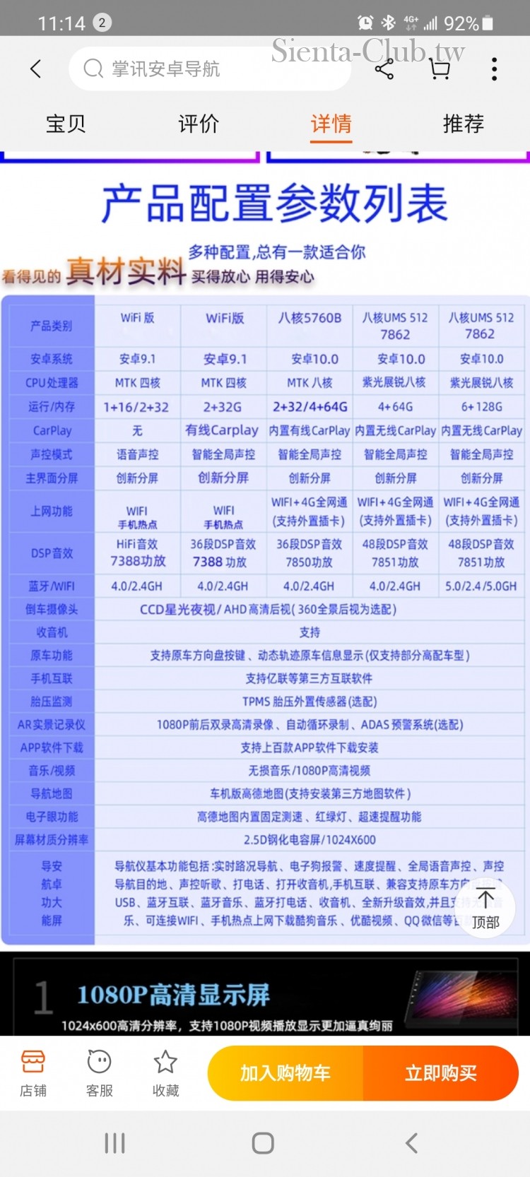 Screenshot_20210401-111444.jpg