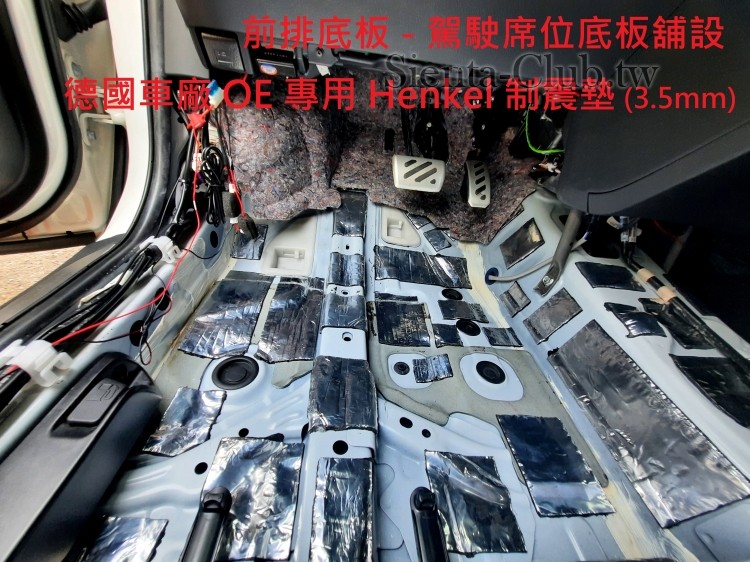 保麗龍駕駛座-1.JPG