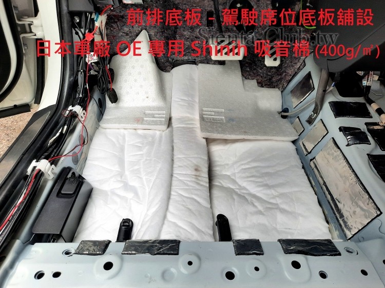 保麗龍駕駛座.JPG