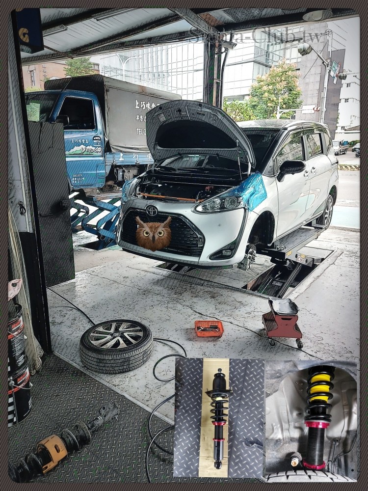 避震器安裝